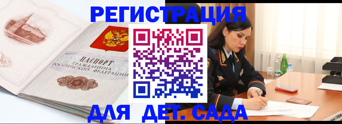 форма 3 в Шахунье